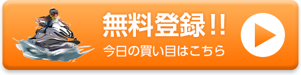 公式サイトはこちら